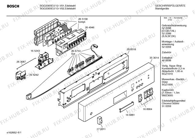 Схема №6 SGG3305EU Office с изображением Инструкция по эксплуатации для электропосудомоечной машины Bosch 00522399