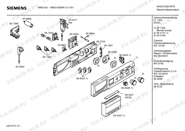 Схема №4 WM21000RK с изображением Инструкция по эксплуатации для стиралки Siemens 00517304