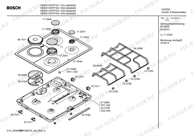 Схема №2 NND615DTR Bosch с изображением Переключатель для плиты (духовки) Bosch 00189578