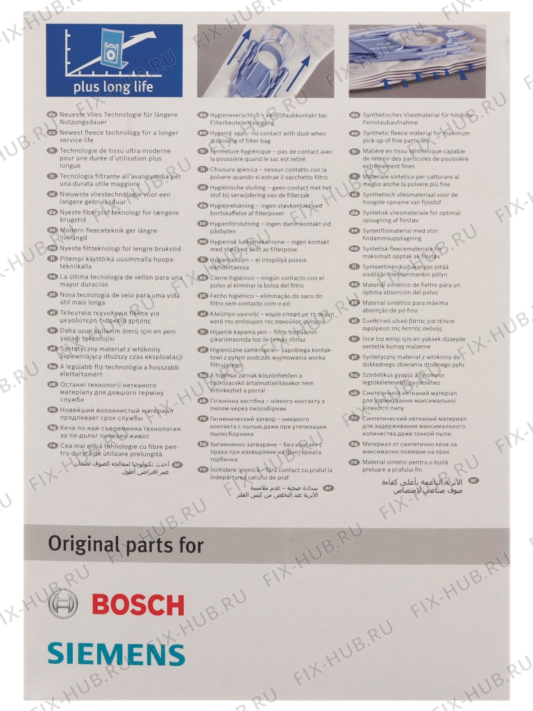 Большое фото - Пылесборник для пылесоса для электропылесоса Bosch 00468264 в гипермаркете Fix-Hub
