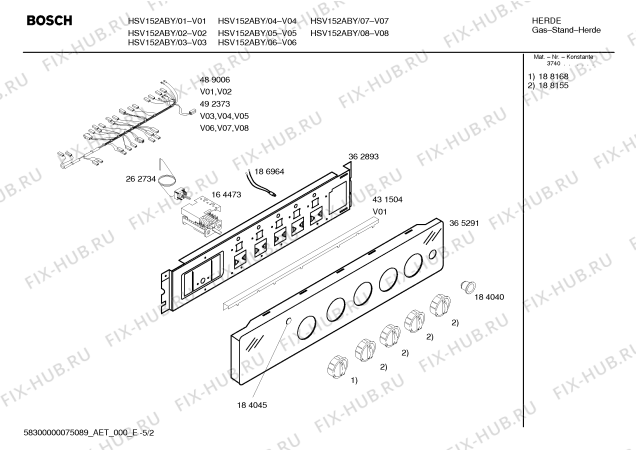 Схема №5 HSV152ABY Bosch с изображением Инструкция по эксплуатации для электропечи Bosch 00587703