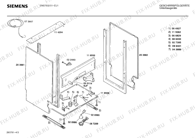 Взрыв-схема посудомоечной машины Siemens SN57502 - Схема узла 03