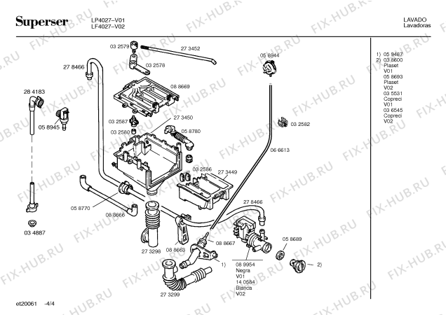 Схема №4 WMV4280PP с изображением Переключатель режимов для стиралки Bosch 00058809