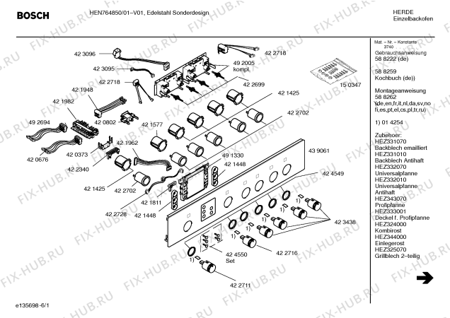 Схема №6 HEN764850 с изображением Панель управления для духового шкафа Bosch 00439061