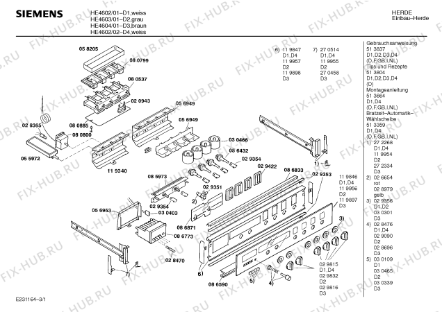 Схема №3 HE4603 с изображением Вентиляционная решетка для духового шкафа Siemens 00118899