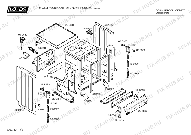 Схема №5 CG550S4 DOMO500 с изображением Кабель для посудомойки Bosch 00296617