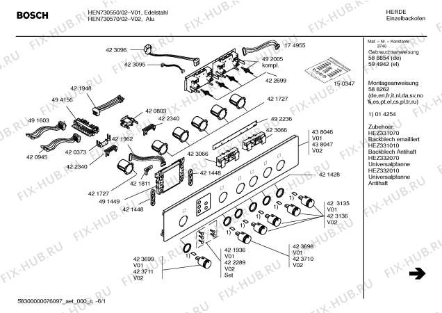 Схема №6 HEN730570 с изображением Ручка переключателя для плиты (духовки) Bosch 00423711