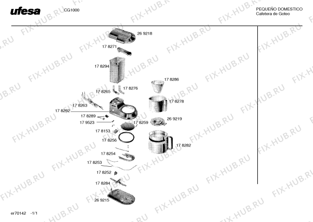 Схема №1 CG1000 с изображением Нижняя часть корпуса для электрокофеварки Bosch 00269215