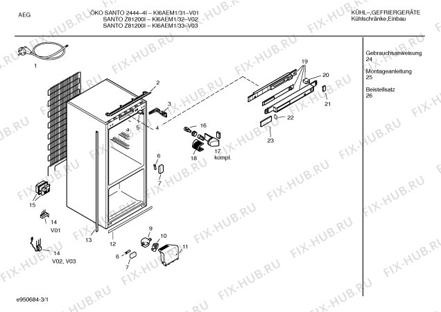 Схема №3 KI6AEM1 Z81200I с изображением Емкость для холодильника Bosch 00355375