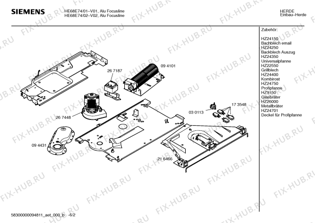 Схема №6 HE68E74 S2001 с изображением Инструкция по эксплуатации для плиты (духовки) Siemens 00526316