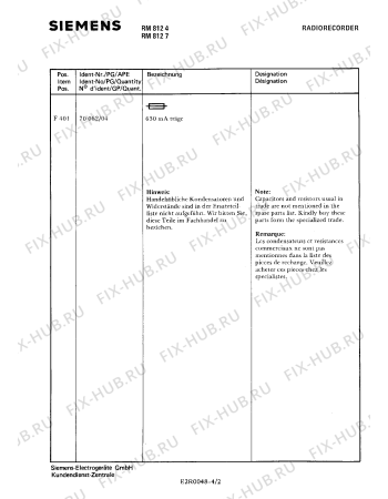 Взрыв-схема аудиотехники Siemens RM8124 - Схема узла 02