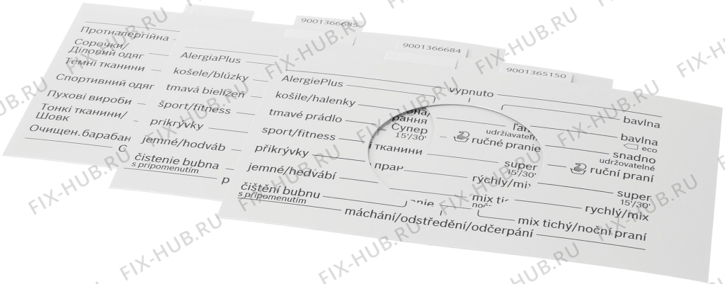Большое фото - Вкладыш в панель для стиральной машины Bosch 12023561 в гипермаркете Fix-Hub
