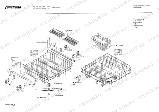 Взрыв-схема посудомоечной машины Constructa CG3200 - Схема узла 05