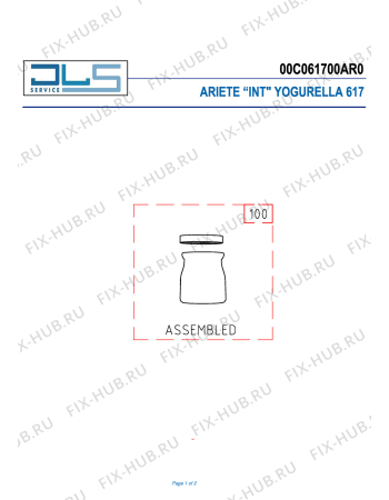 Схема №1 YOGURELLA с изображением Запчасть для йогуртници ARIETE AT6156005100