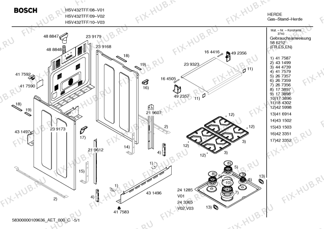 Схема №5 HSV432TFF Bosch с изображением Инструкция по эксплуатации для духового шкафа Bosch 00586212