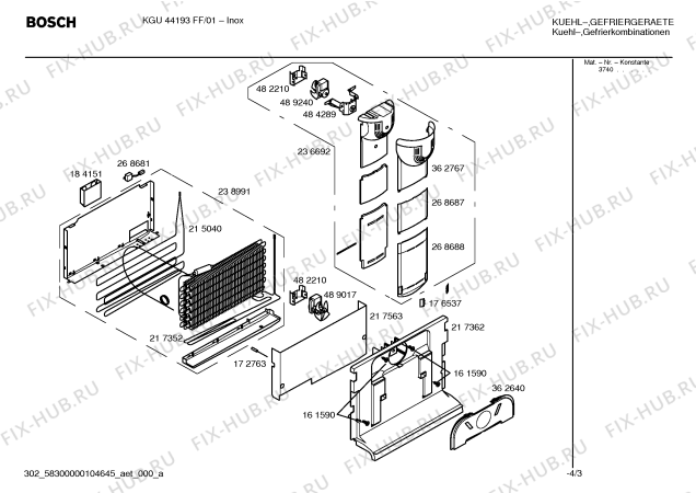 Взрыв-схема холодильника Bosch KGU44193FF - Схема узла 03