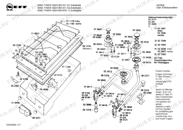 Схема №1 N2212N1II I-2092.71NER с изображением Газовый кран для духового шкафа Bosch 00083130