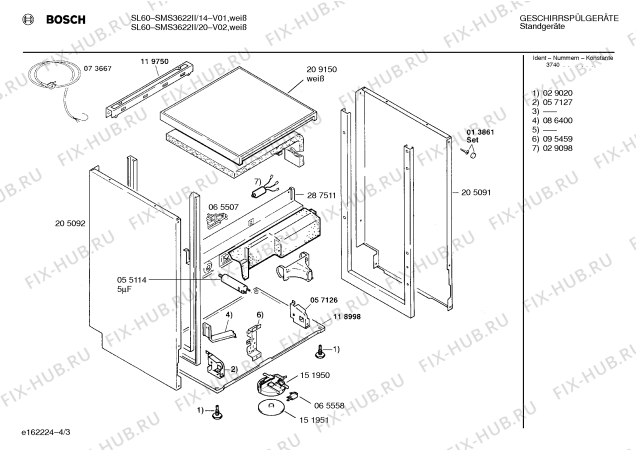 Схема №4 SMS3622II с изображением Передняя панель для посудомойки Bosch 00287115