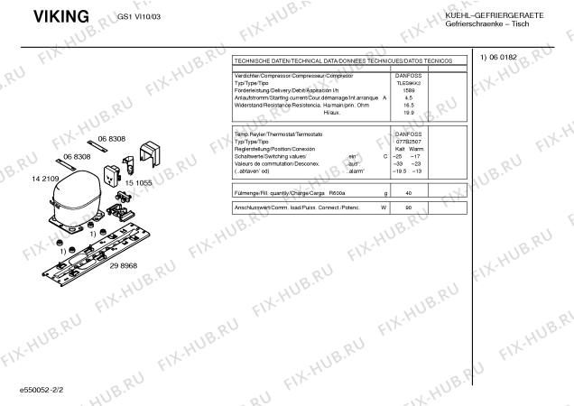 Схема №2 GS1VI10 с изображением Крышка для холодильника Bosch 00236698