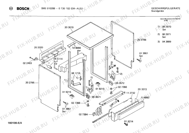 Взрыв-схема посудомоечной машины Bosch 0730102034 SMS510288 - Схема узла 04