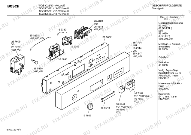 Схема №6 SGS3032EU с изображением Инструкция по эксплуатации для электропосудомоечной машины Bosch 00521630