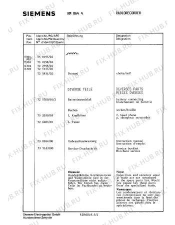 Взрыв-схема аудиотехники Siemens RM8644 - Схема узла 02