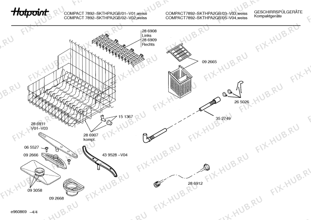 Схема №3 SKTHPA2GB COMPACT 7892 с изображением Инструкция по эксплуатации для посудомойки Bosch 00525209