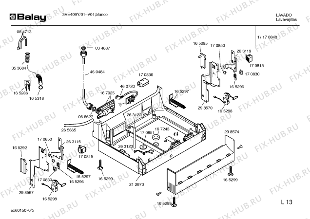 Взрыв-схема посудомоечной машины Balay 3VE409Y VE409 - Схема узла 05