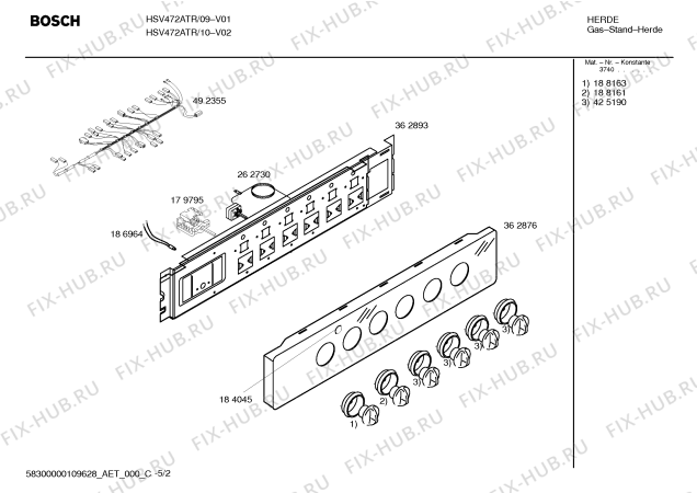 Схема №5 HSV472ATR, Bosch с изображением Крышка для плиты (духовки) Bosch 00603969