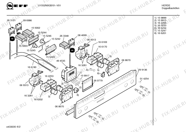 Схема №5 E2132G2GB 2071.04-10 с изображением Решетка для гриля для духового шкафа Bosch 00116002