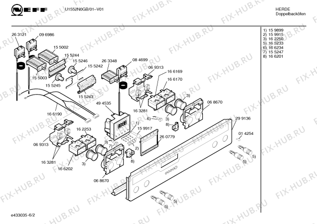 Схема №5 E1563S0EU с изображением Набор кнопок для духового шкафа Bosch 00159915