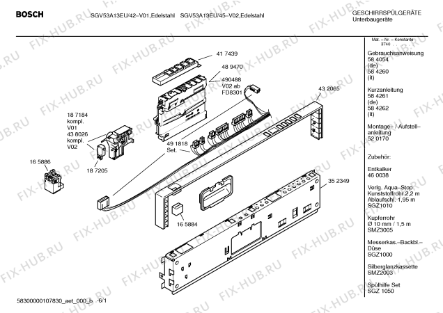 Схема №6 SGV53A13EU с изображением Инструкция по эксплуатации для посудомойки Bosch 00584260