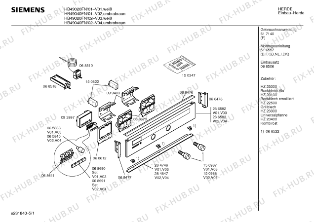 Схема №5 HB49040FN с изображением Панель для электропечи Siemens 00286583