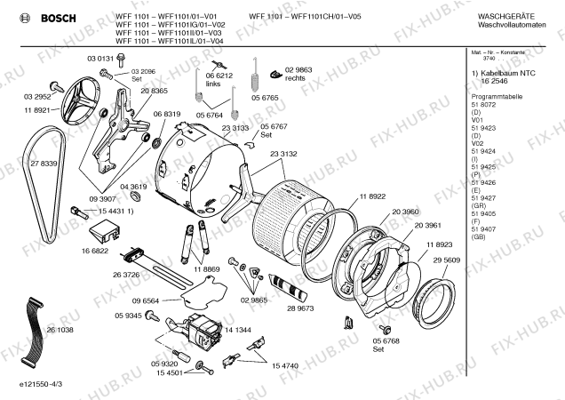 Взрыв-схема стиральной машины Bosch WFF1101IG WFF1101 - Схема узла 03