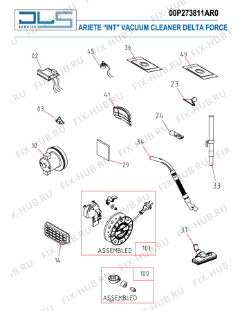 Схема №1 Vacuum cleaner  DELTA FORCE (ERP) с изображением Кабель-адаптер для пылесоса ARIETE AT5186027500