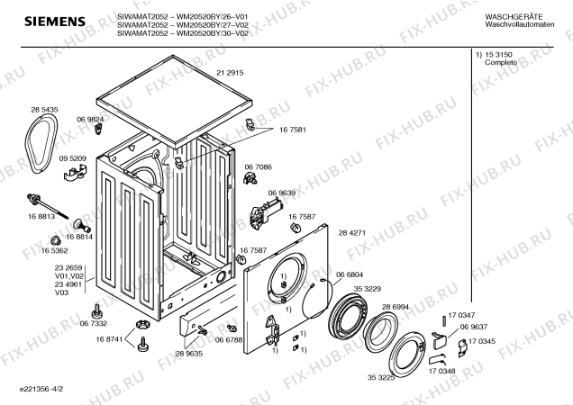 Схема №4 T8251EG с изображением Корпус диспенсера для стиралки Bosch 00351073