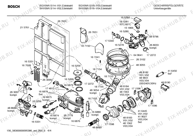 Взрыв-схема посудомоечной машины Bosch SGV09A13 Logixx - Схема узла 04