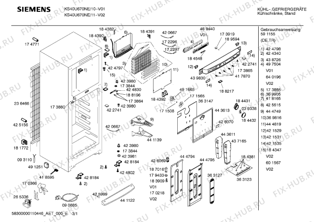 Схема №3 KS40U670NE с изображением Дверь для холодильной камеры Siemens 00474025