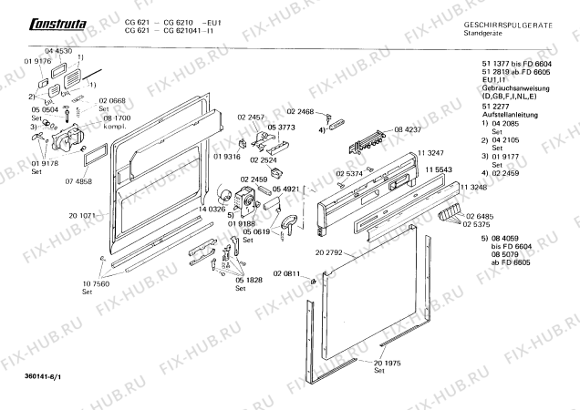 Схема №5 CG6210 CG621 с изображением Панель для посудомойки Bosch 00115543