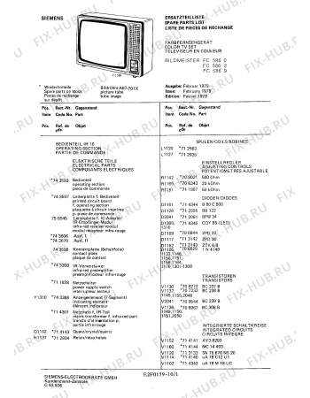 Схема №10 FS1254 с изображением Транзистор для моноблока Siemens 00707233