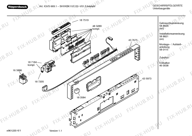 Схема №6 SHVKBK1UC с изображением Рамка для электропосудомоечной машины Bosch 00437675