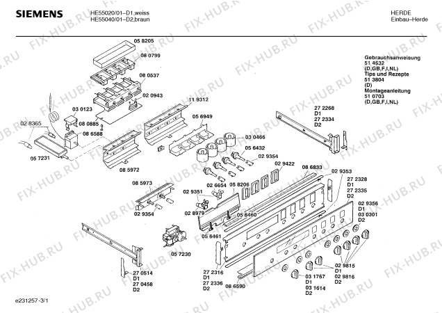 Схема №2 HE55020 с изображением Панель для духового шкафа Siemens 00272328