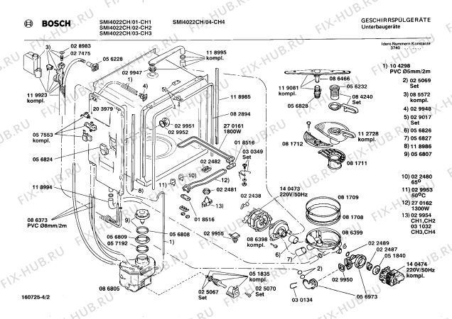 Взрыв-схема посудомоечной машины Bosch SMI4022CH SMI4022 - Схема узла 02