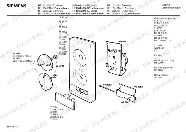 Схема №3 HF10922 с изображением Инструкция по эксплуатации для микроволновки Siemens 00515914