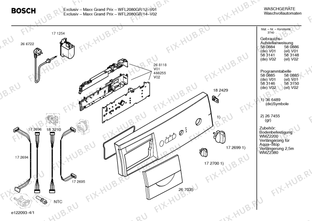 Схема №3 WFL2080GR Exclusiv Maxx Grand Prix с изображением Таблица программ для стиралки Bosch 00583150