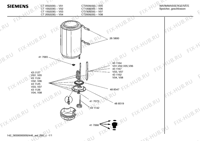 Схема №1 CT1000 с изображением Нагревательный элемент для электроводонагревателя Siemens 00431124