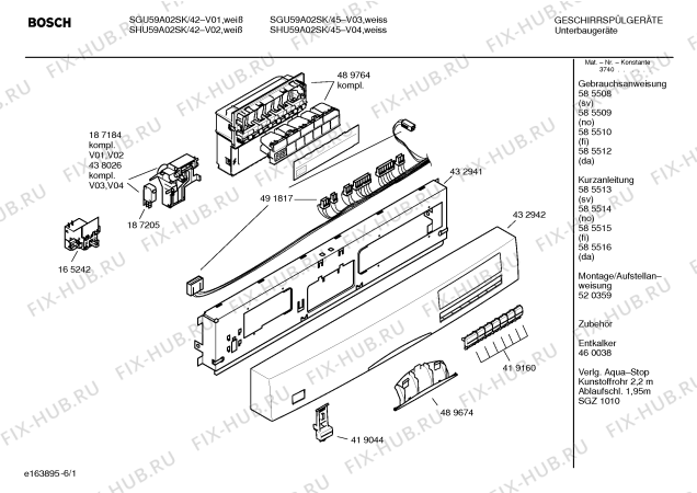 Схема №6 SGU56A12SK с изображением Инструкция по эксплуатации для электропосудомоечной машины Bosch 00585509