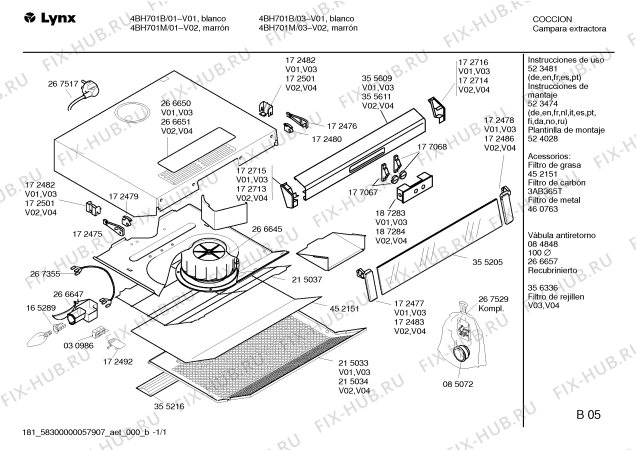 Схема №1 4BH701M с изображением Панель для вентиляции Bosch 00187284