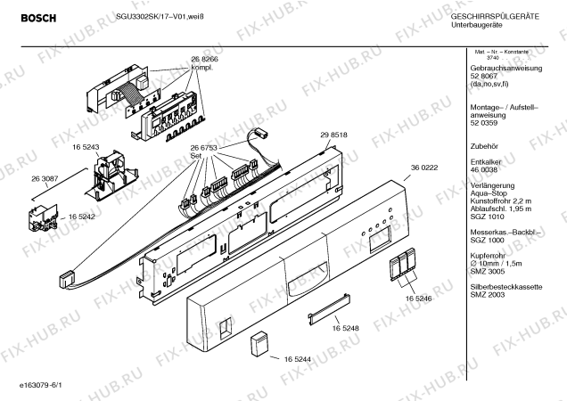 Схема №5 SGU4332 с изображением Инструкция по эксплуатации для электропосудомоечной машины Bosch 00528067