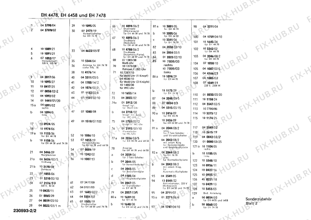 Схема №2 HN5011 с изображением Крышка для духового шкафа Siemens 00040101